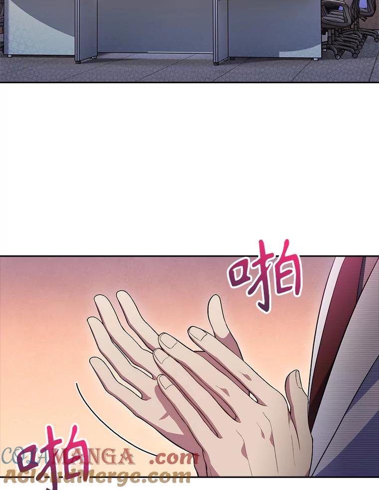 《升级医生崔基石》65.悲伤的重逢 第4页