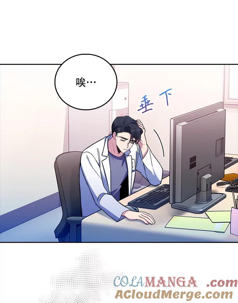 《升级医生崔基石》65.悲伤的重逢 第82页