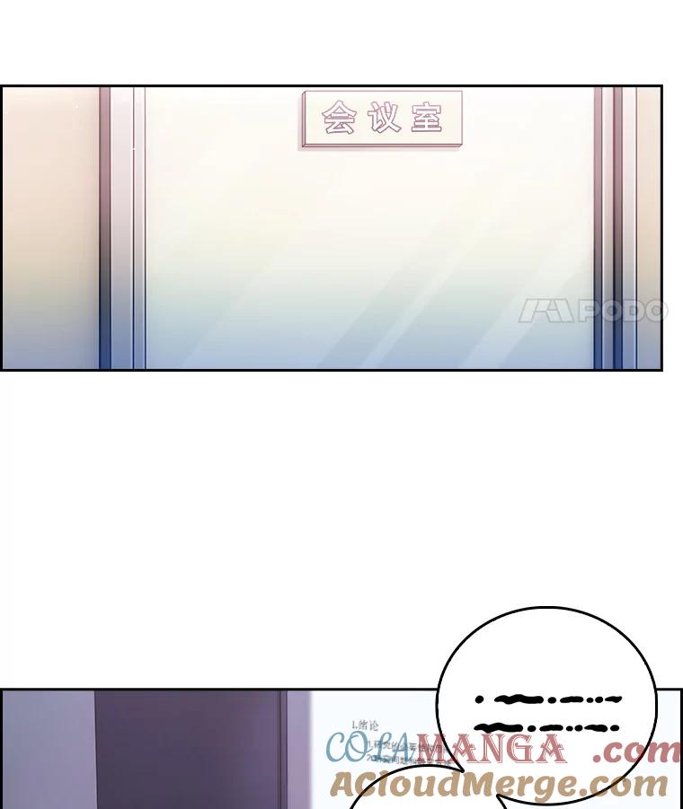 《升级医生崔基石》66.挺身而出 第25页