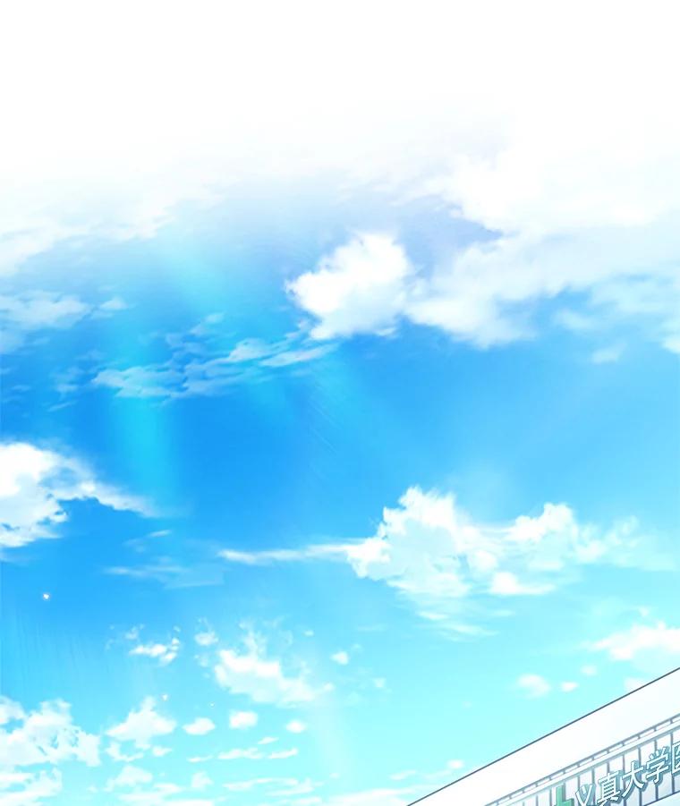 《升级医生崔基石》66.挺身而出 第23页