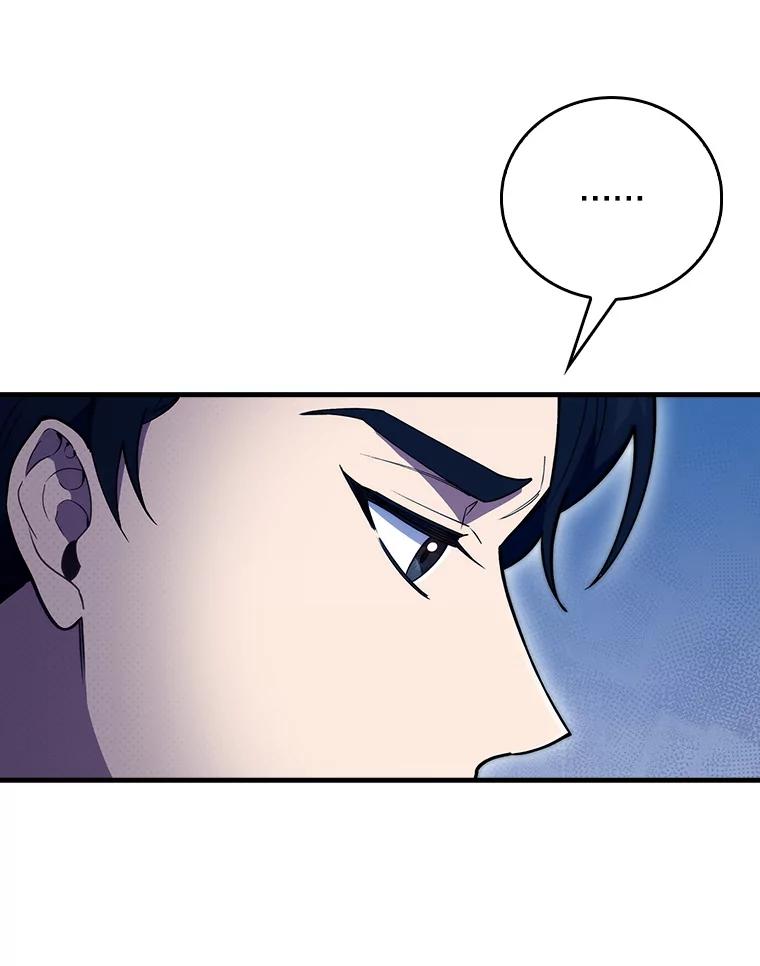 《升级医生崔基石》66.挺身而出 第8页