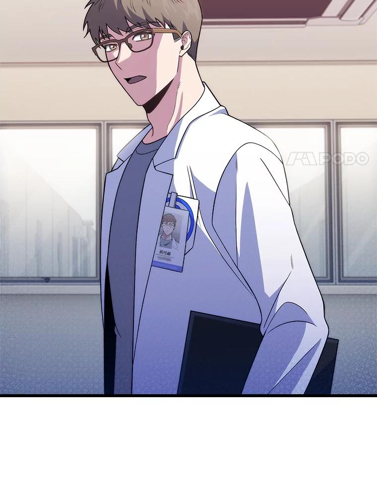 《升级医生崔基石》66.挺身而出 第4页