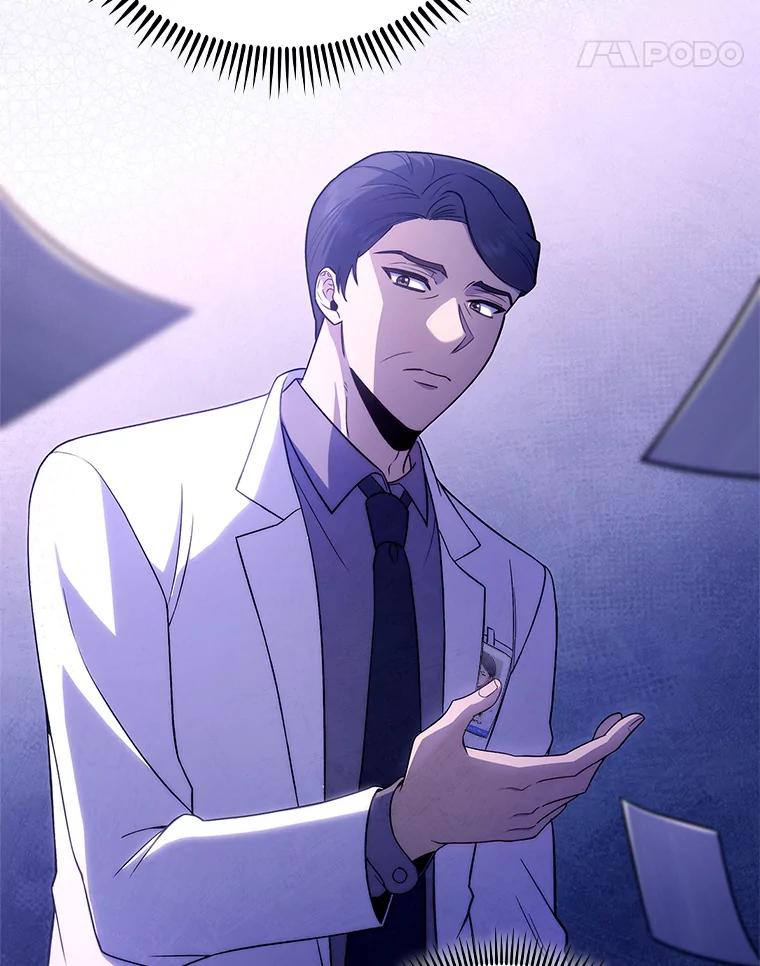 《升级医生崔基石》66.挺身而出 第11页