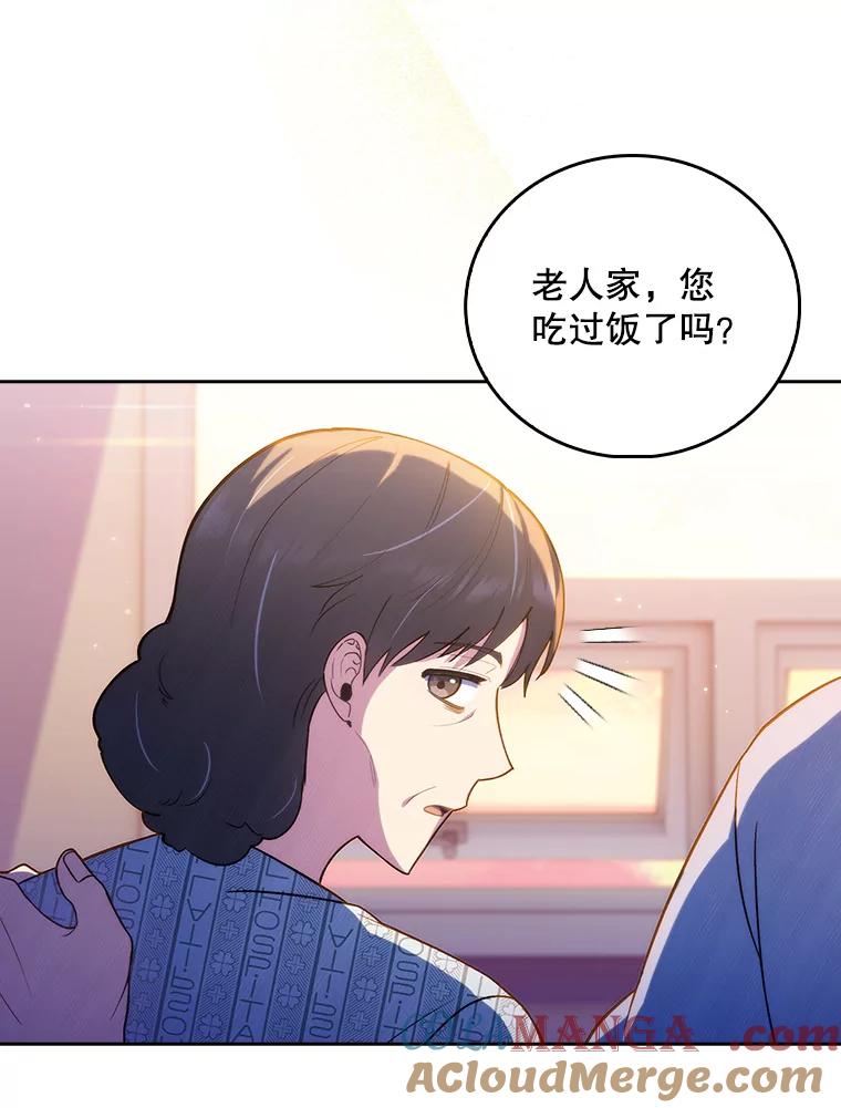 《升级医生崔基石》67.噩耗 第64页