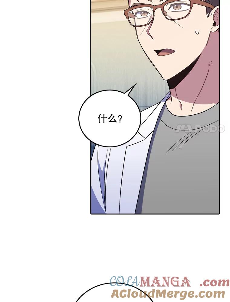 《升级医生崔基石》67.噩耗 第31页