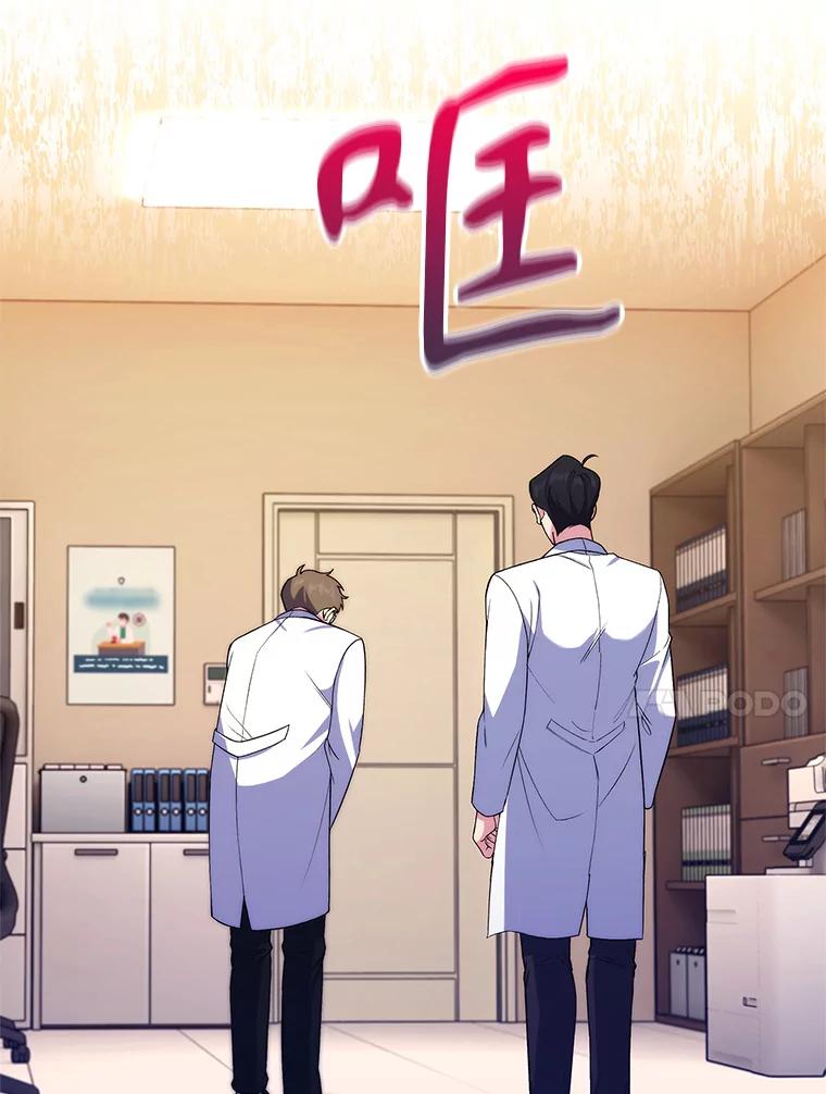 《升级医生崔基石》67.噩耗 第47页
