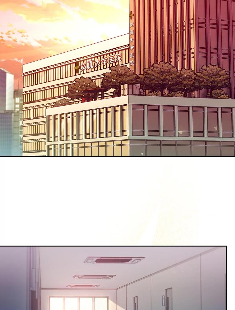 《升级医生崔基石》67.噩耗 第62页