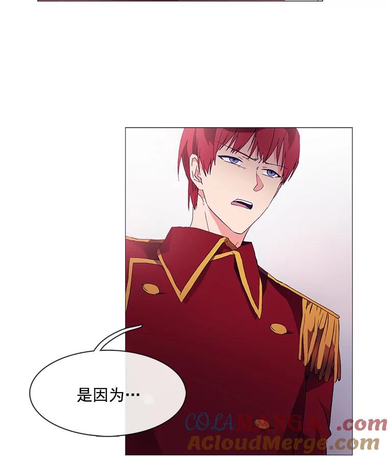 《图书馆需要魔女》7.不详的魔女 第49页