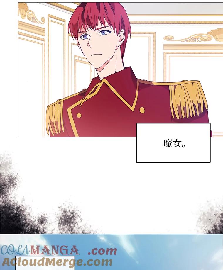 《图书馆需要魔女》7.不详的魔女 第19页