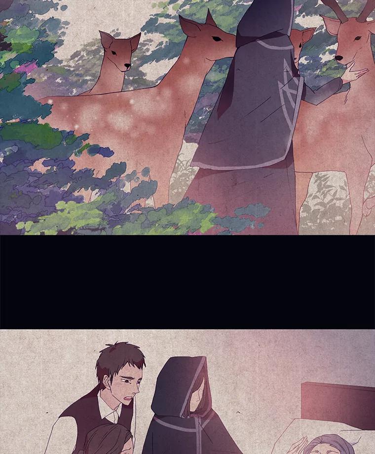 《图书馆需要魔女》7.不详的魔女 第24页