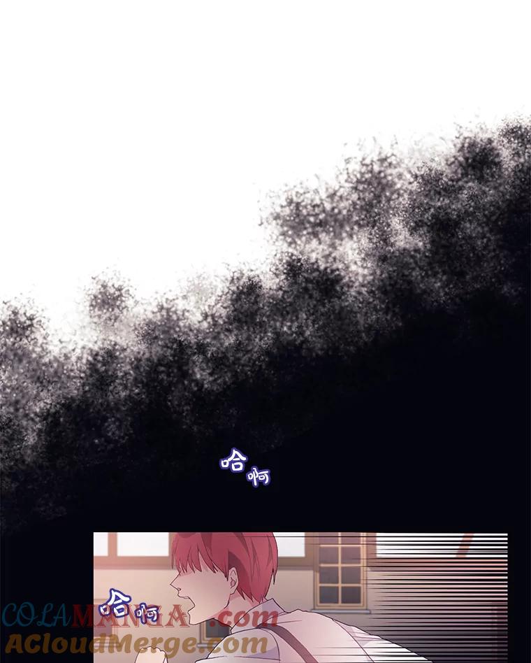 《图书馆需要魔女》7.不详的魔女 第7页