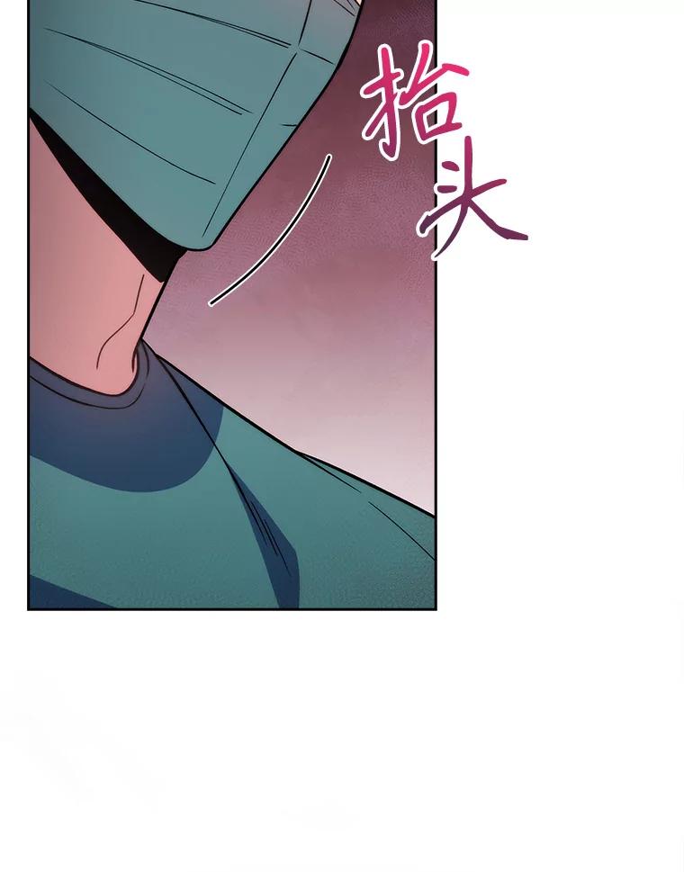《升级医生崔基石》68.久违的谈心 第89页
