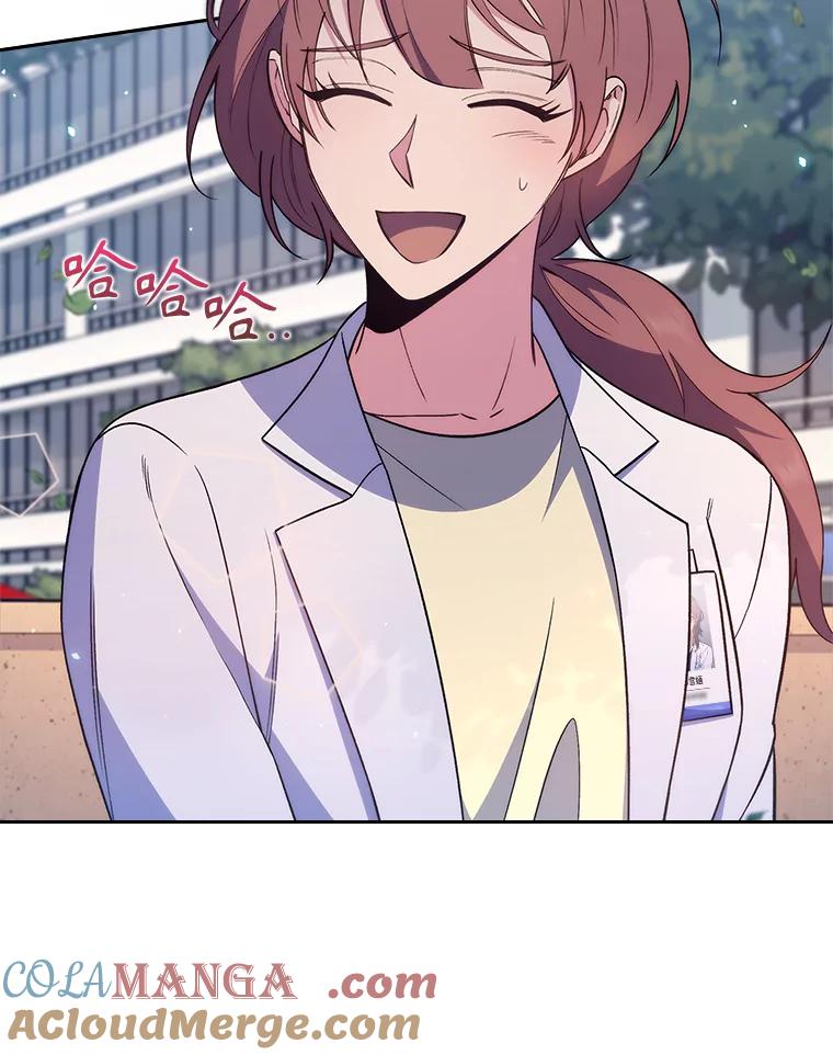 《升级医生崔基石》68.久违的谈心 第34页