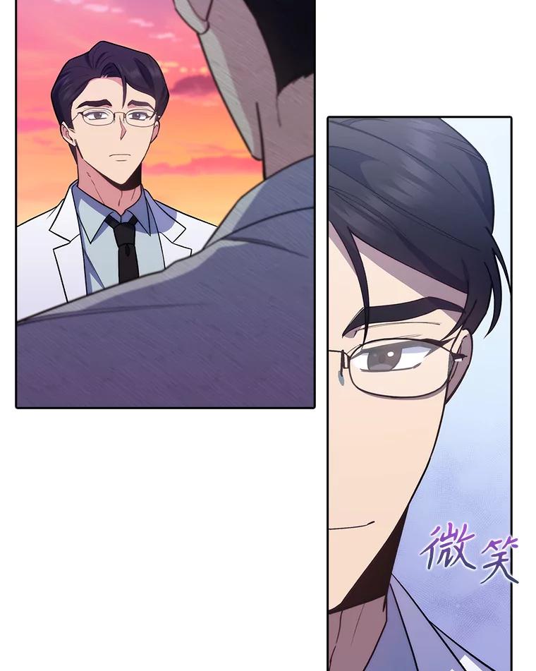 《升级医生崔基石》69.前辈的道歉 第90页
