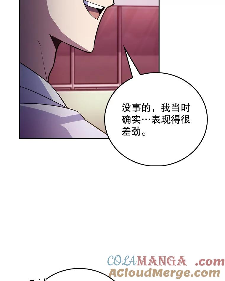 《升级医生崔基石》69.前辈的道歉 第76页