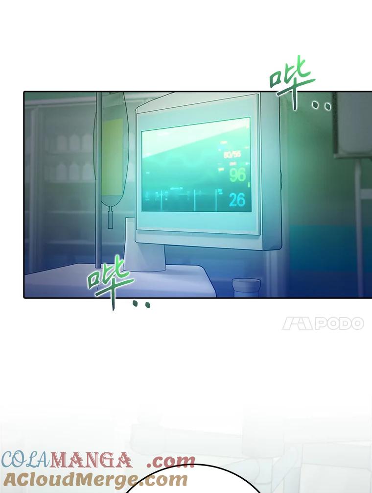 《升级医生崔基石》69.前辈的道歉 第10页