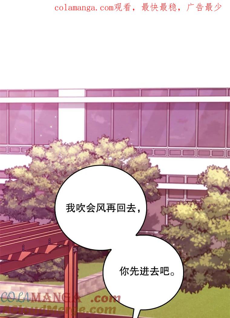 《升级医生崔基石》70.提升缝合技术 第1页