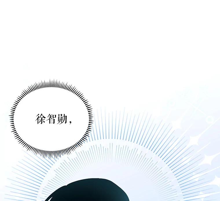 《升级医生崔基石》71.推荐医生 第27页
