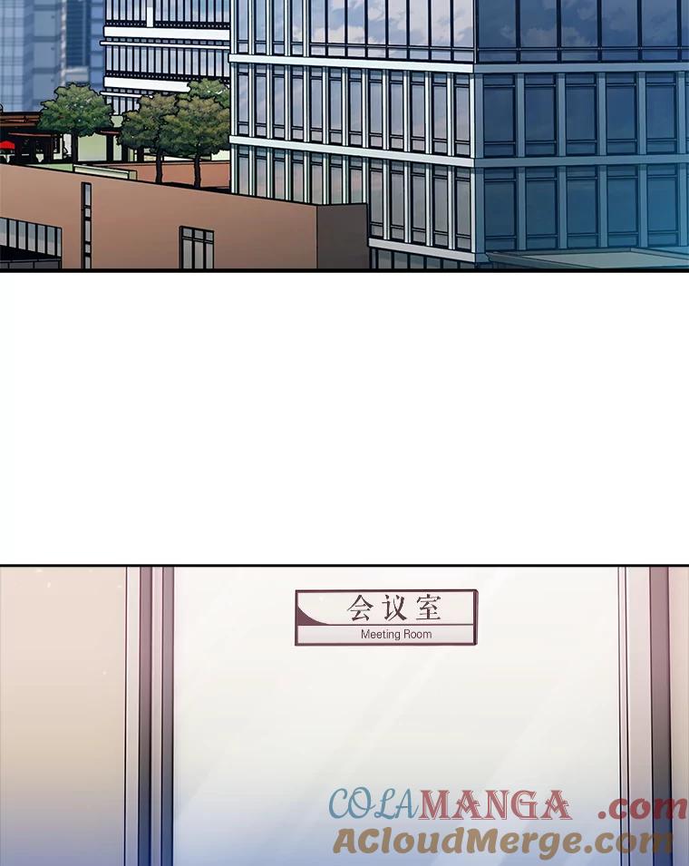 《升级医生崔基石》71.推荐医生 第61页