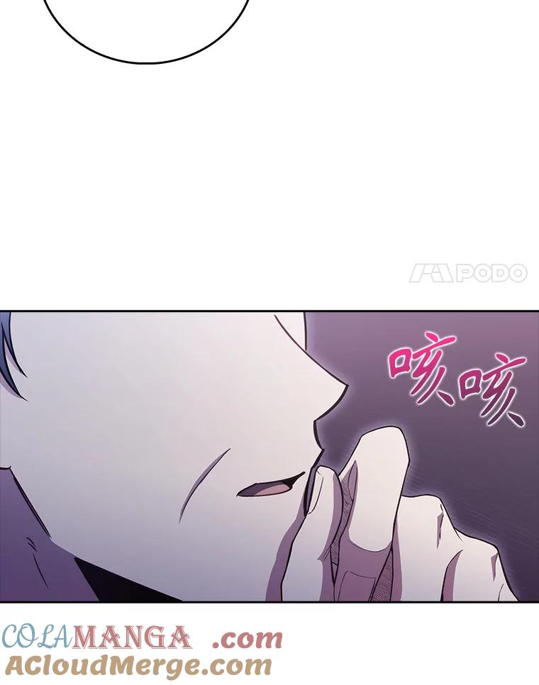 《升级医生崔基石》71.推荐医生 第82页