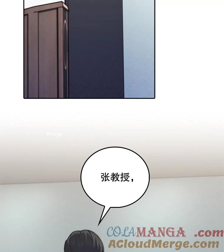 《升级医生崔基石》72.争执 第37页