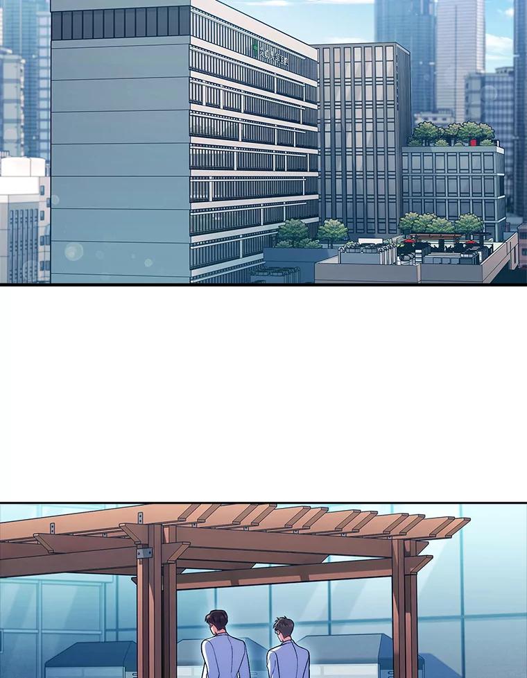 《升级医生崔基石》73.告发 第2页