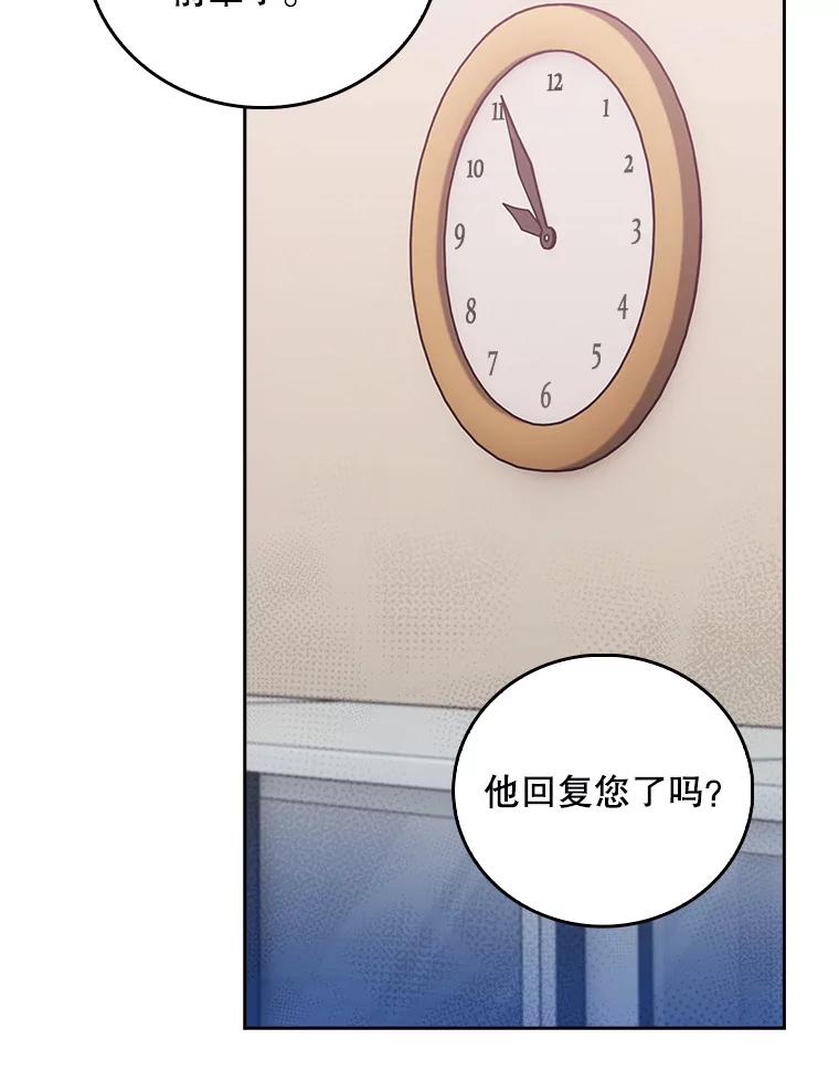 《升级医生崔基石》73.告发 第36页