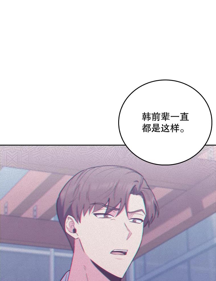 《升级医生崔基石》73.告发 第74页