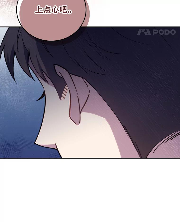 《升级医生崔基石》73.告发 第21页