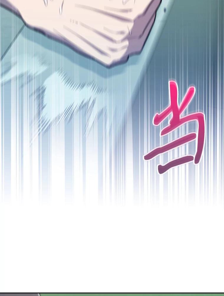 《升级医生崔基石》74.成功解决 第53页