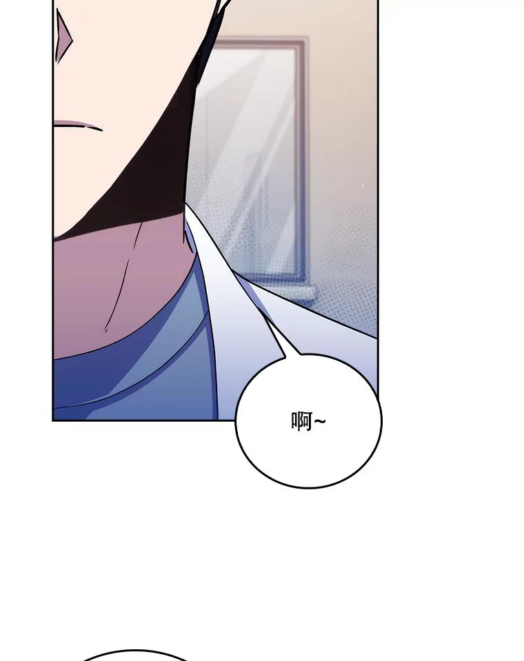 《升级医生崔基石》74.成功解决 第33页