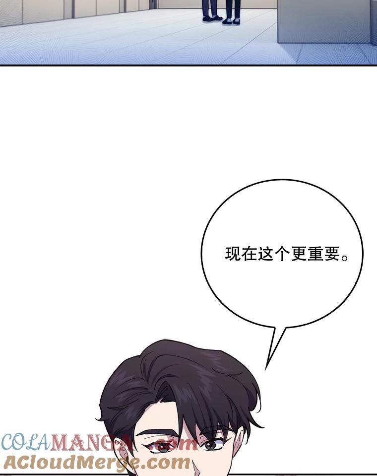 《升级医生崔基石》74.成功解决 第40页