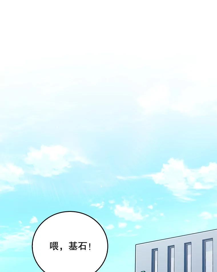 《升级医生崔基石》74.成功解决 第27页