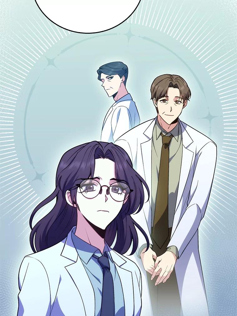 《升级医生崔基石》75.离开与到来 第59页