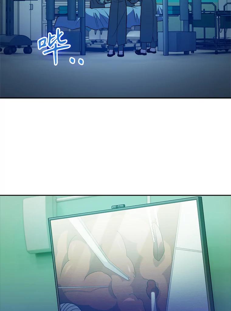 《升级医生崔基石》75.离开与到来 第2页