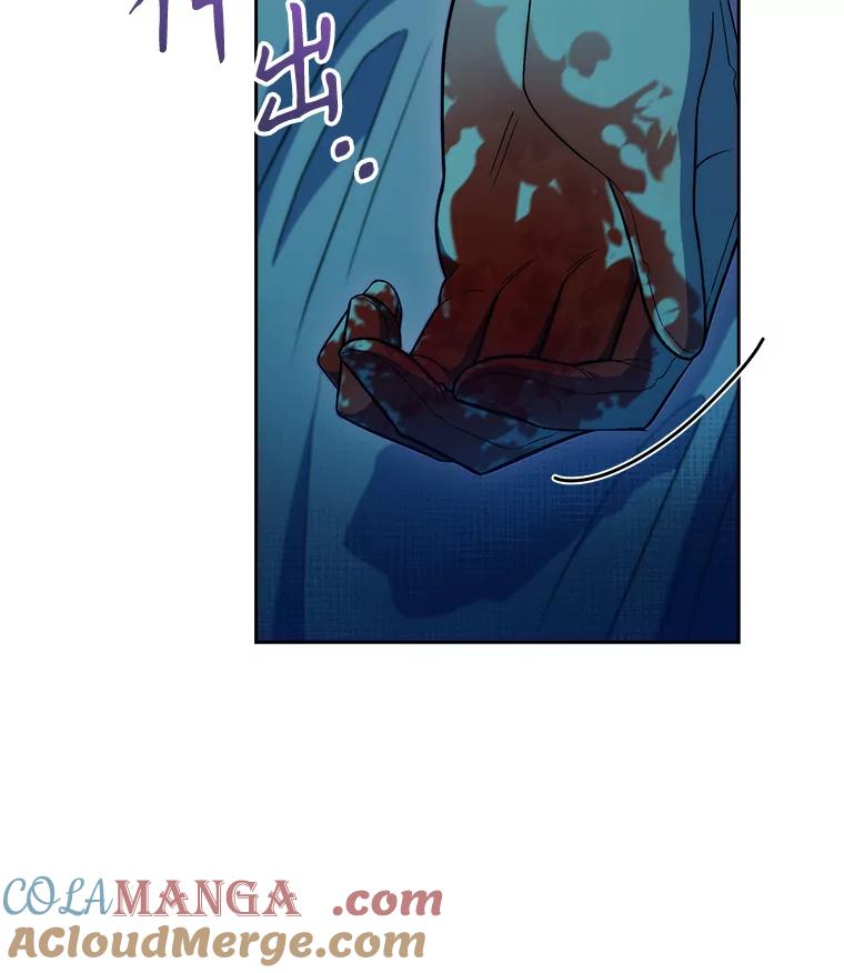 《升级医生崔基石》75.离开与到来 第43页