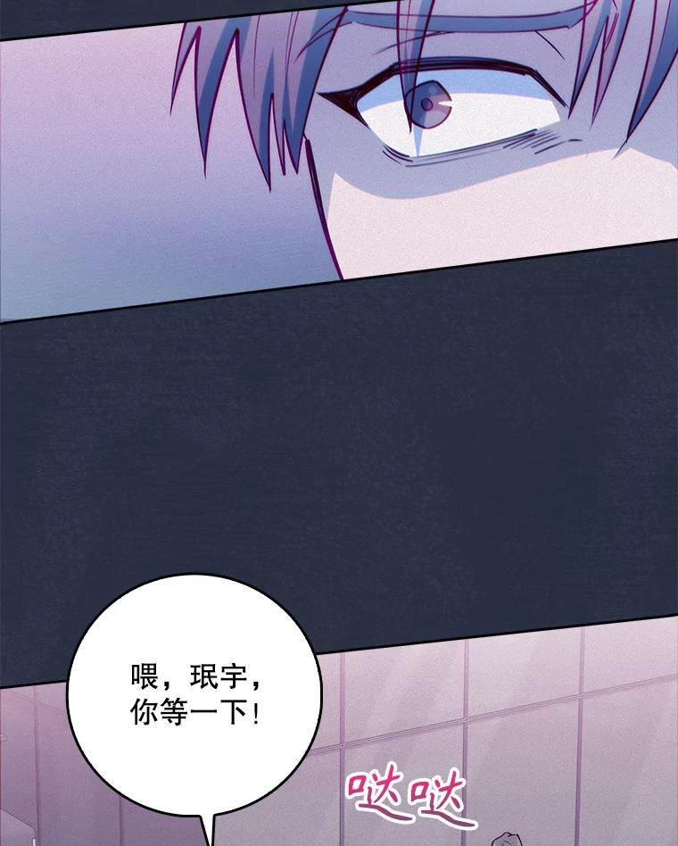 《升级医生崔基石》76.护送心脏 第35页