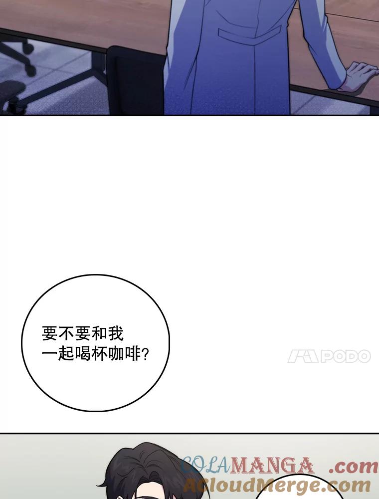 《升级医生崔基石》76.护送心脏 第10页