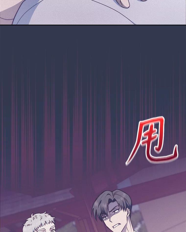 《升级医生崔基石》76.护送心脏 第33页