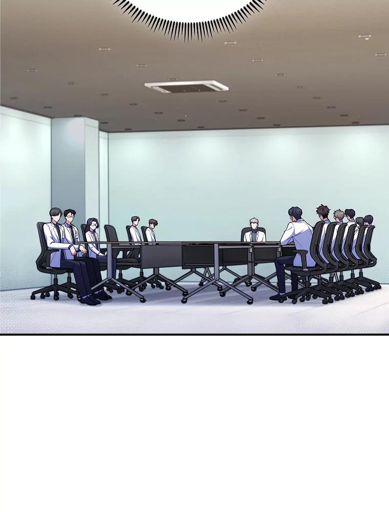 《升级医生崔基石》76.护送心脏 第6页