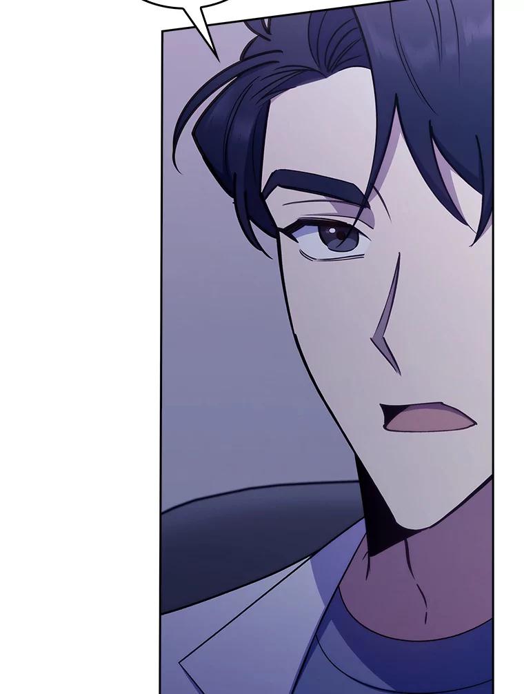 《升级医生崔基石》77.二选一 第5页