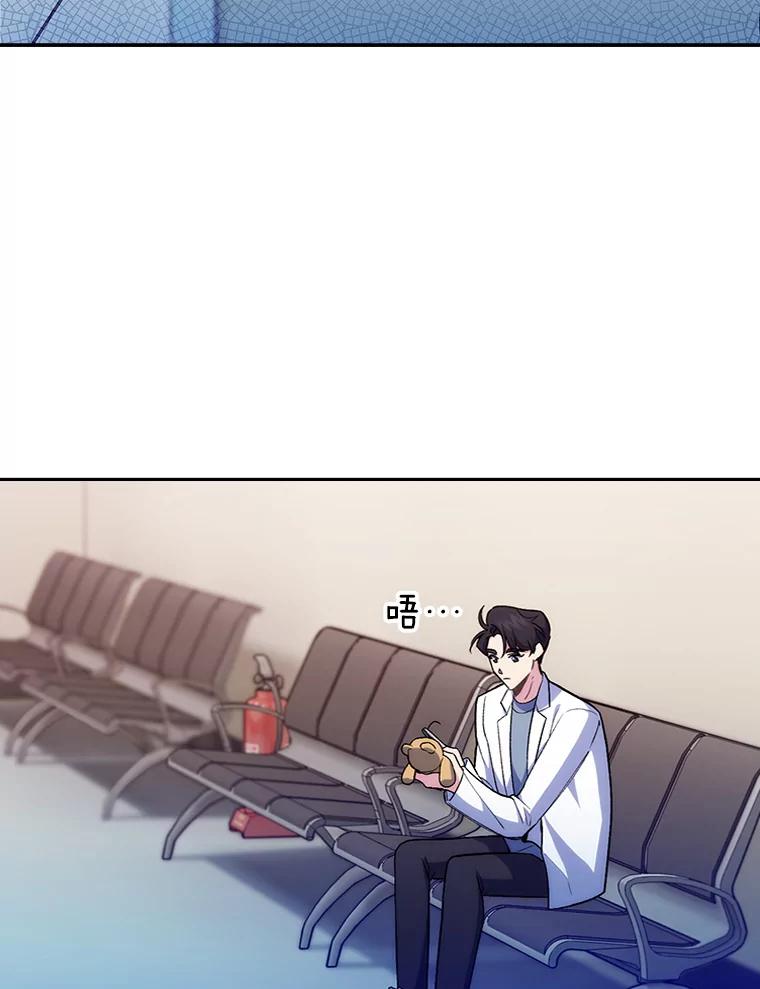 《升级医生崔基石》77.二选一 第24页
