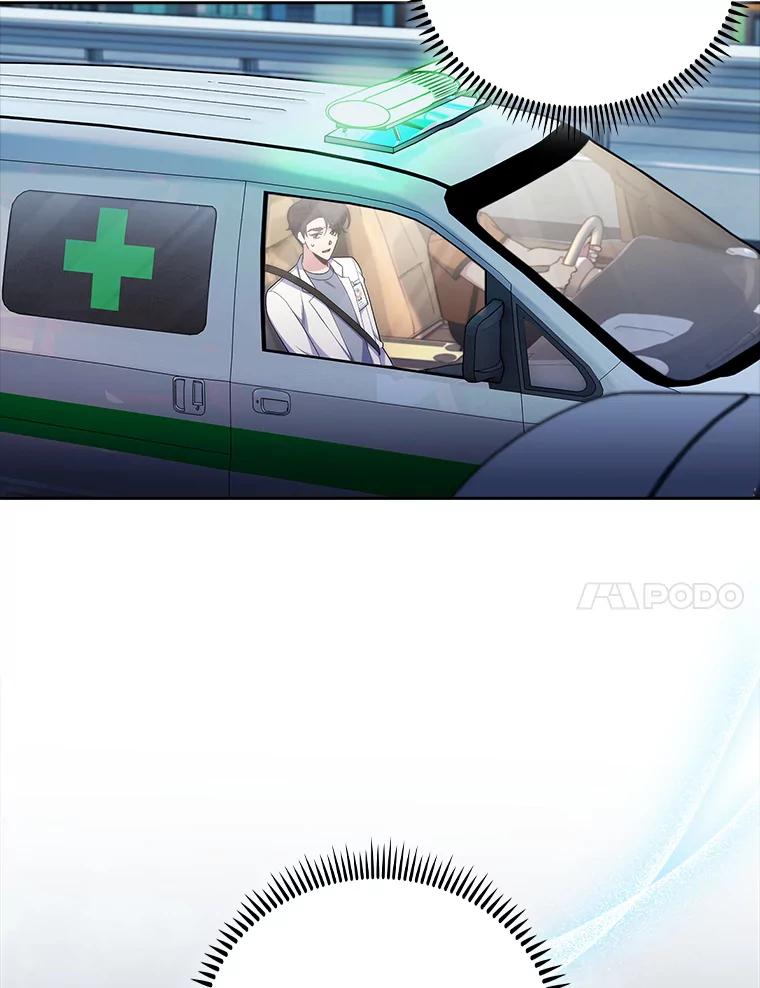 《升级医生崔基石》77.二选一 第41页