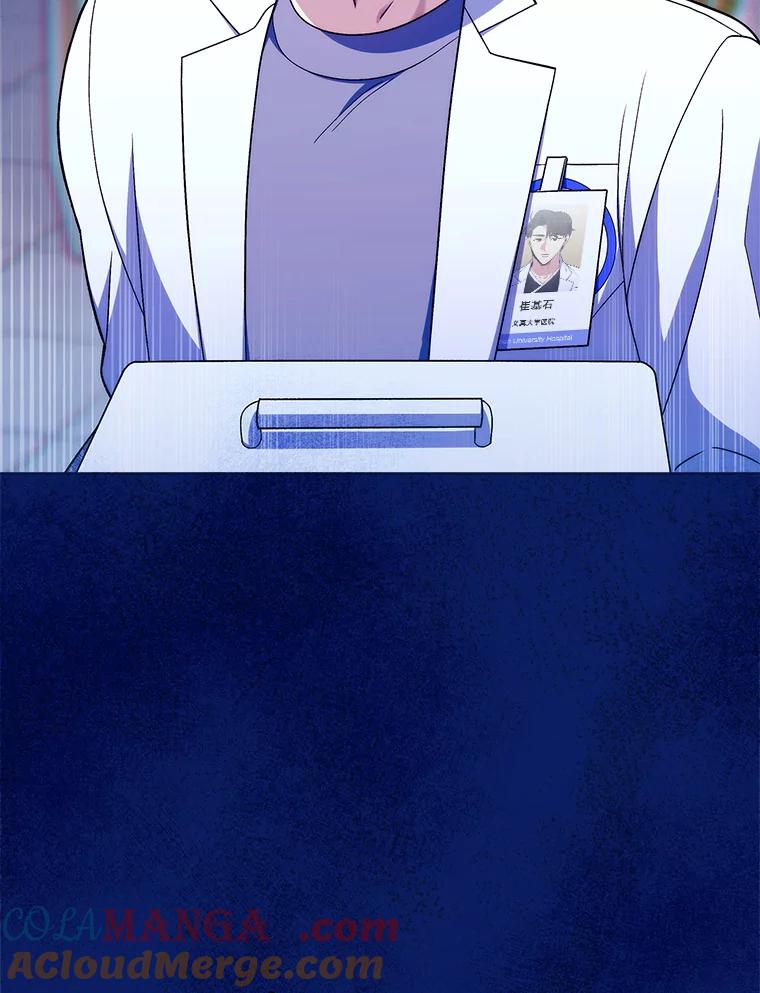 《升级医生崔基石》77.二选一 第97页
