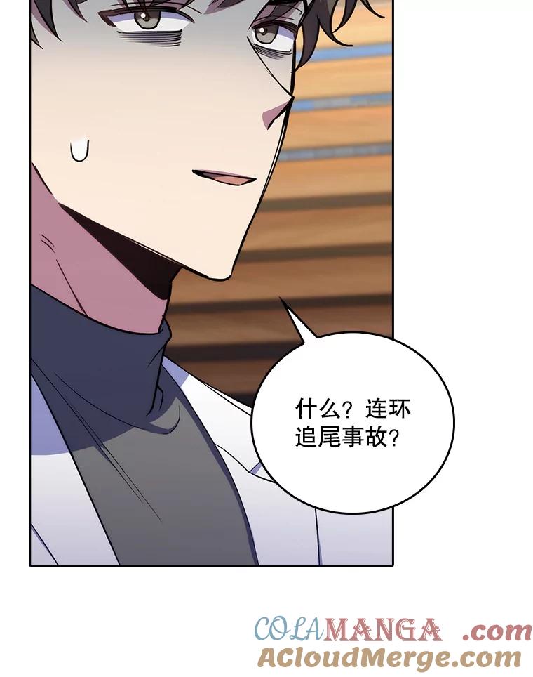 《升级医生崔基石》77.二选一 第73页