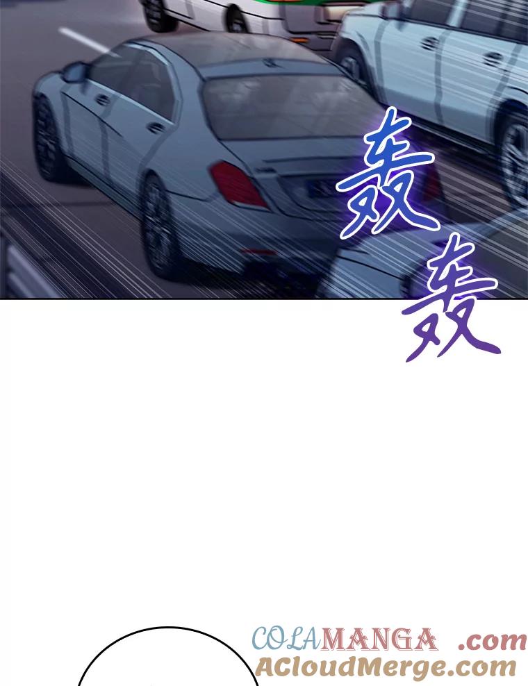 《升级医生崔基石》77.二选一 第34页