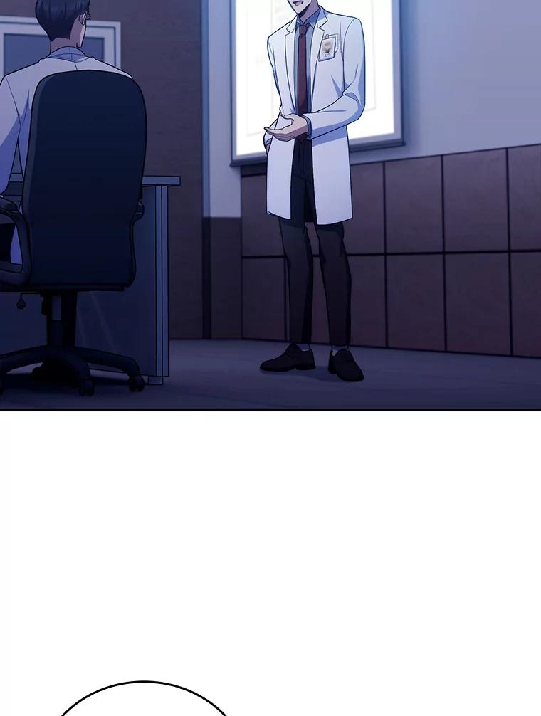 《升级医生崔基石》77.二选一 第9页