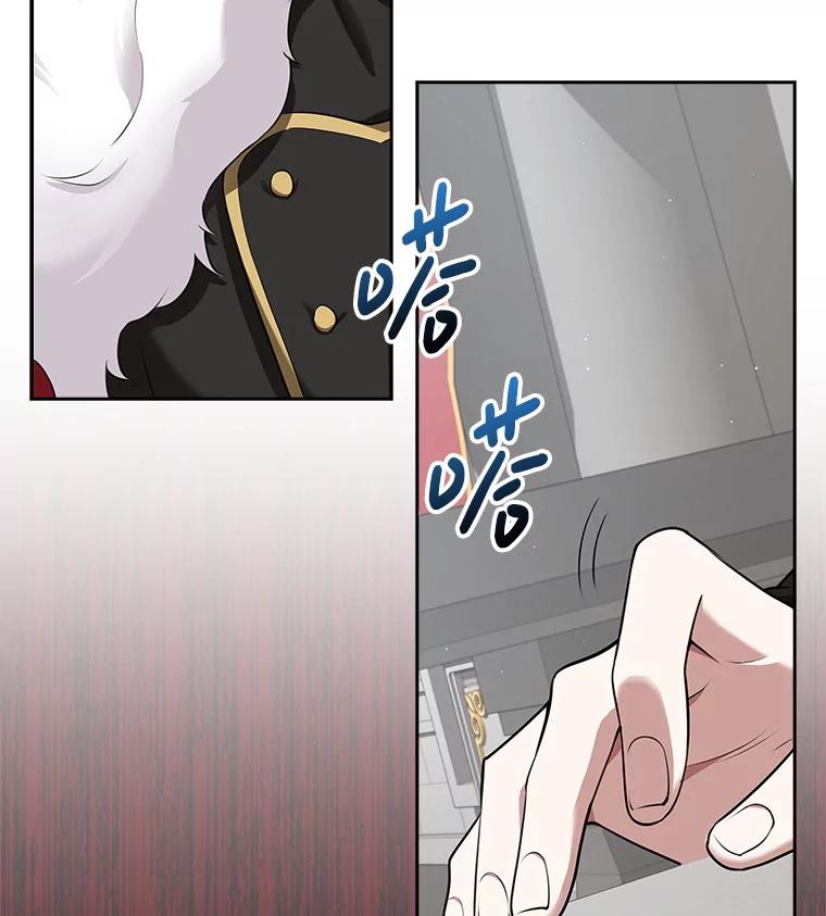 《地下城的S级限时千金》6.元凶 第43页
