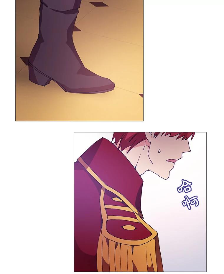 《图书馆需要魔女》8.银鹰骑士团 第41页