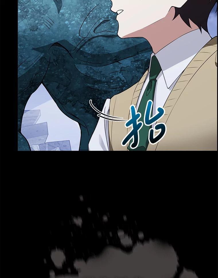 《地下城的S级限时千金》6.元凶 第92页